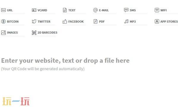 生成二维码的网址链接免费 二维码生成器网页版在线制作