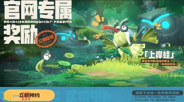 洛克王国世界互动地图在哪 在线互动资源地图网站入口