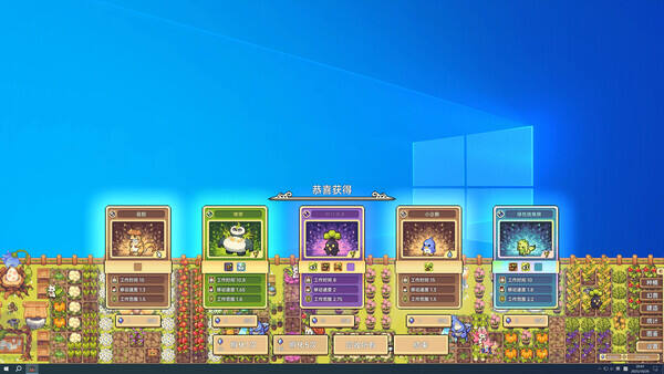 幻獸大農(nóng)場(chǎng):放置好時(shí)光