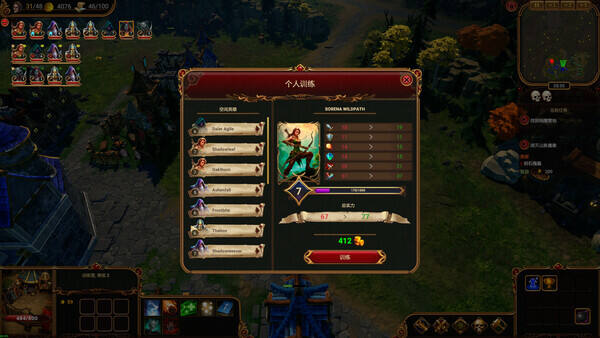 萊薩里亞:英雄之歌