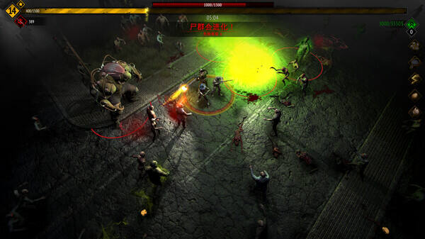 又一個僵尸幸存者