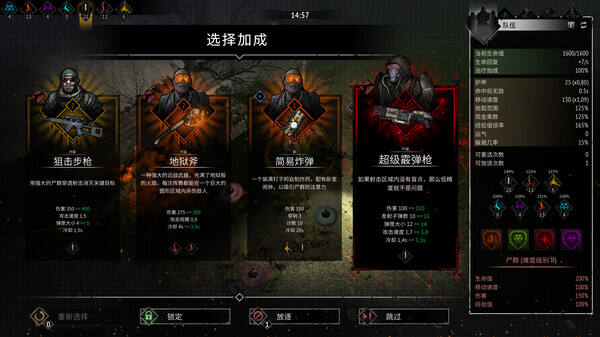 又一個僵尸幸存者