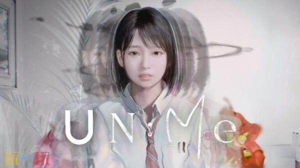 心理冒险游戏《非我:择谁》将于2026年登陆PC平台