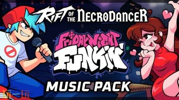 《節奏裂隙》“Friday Night Funkin'音樂包”現已推出
