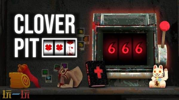 《四葉草深淵》將于12月17日登陸iOS和Android平臺