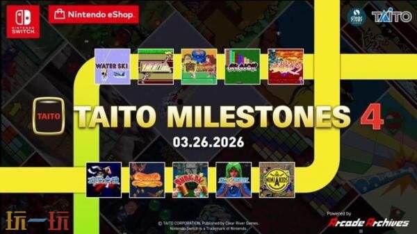 《TAITO Milestones 4》將于2026年3月26日登陸Switch平臺