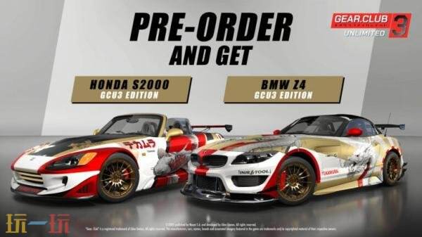 《極速俱樂部3》將于2026年2月19日登陸Switch2平臺