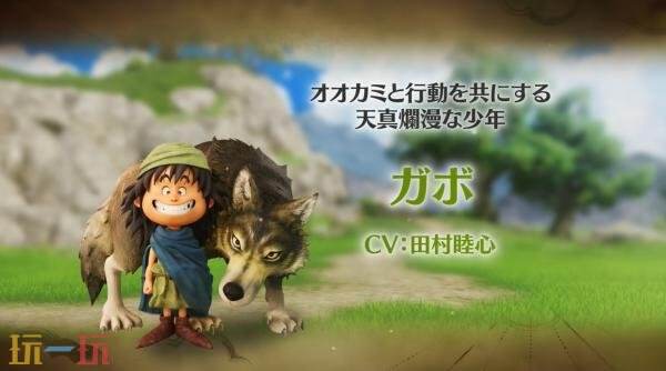 《勇者斗惡龍 VII Reimagined》第四個(gè)角色加波預(yù)告片發(fā)布