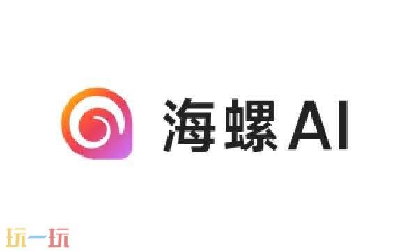 海螺AI網頁版入口 海螺AI網頁版登錄入口