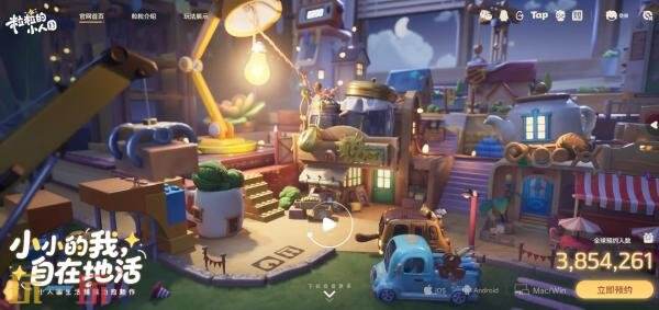 粒粒的小人国什么时候开服 粒粒的小人国开服时间