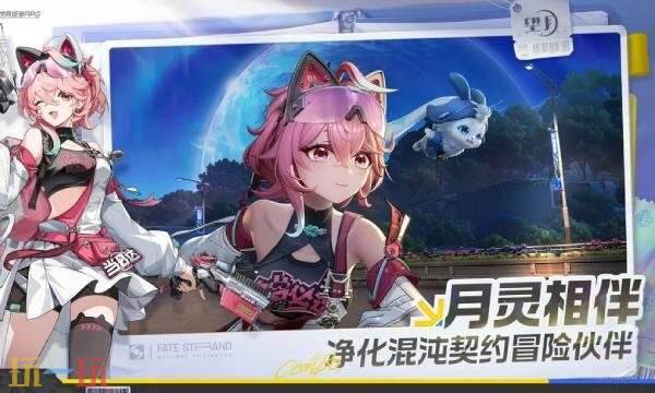 望月什么时候上线手游 望月手游上线时间介绍