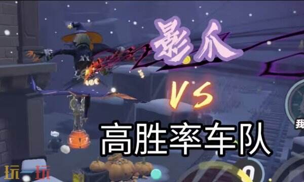 蛋仔派对逃出惊魂夜视频 在线观看蛋仔派对逃出惊魂夜视频