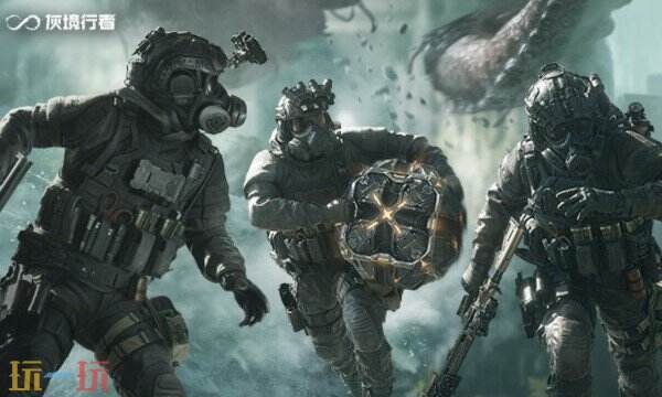 灰境行者游戏截图