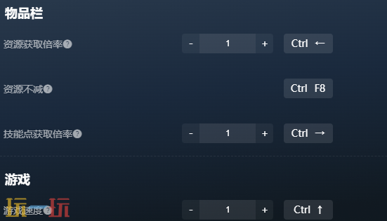 巨人杀手暗黑之潮官方修改器 巨人杀手暗黑之潮最新风灵月影修改器