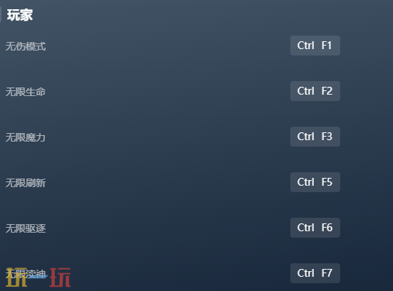 巨人杀手暗黑之潮官方修改器 巨人杀手暗黑之潮最新风灵月影修改器