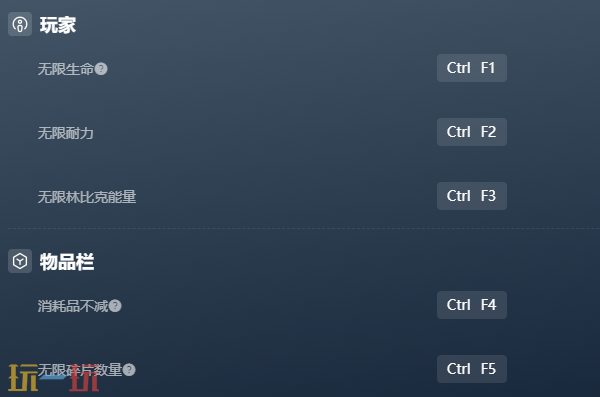 地狱即我们官方修改器 地狱即我们最新风灵月影修改器2025