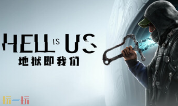 地狱即我们官方修改器 地狱即我们最新风灵月影修改器2025