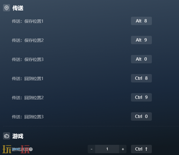 地狱即我们官方修改器 地狱即我们最新风灵月影修改器2025