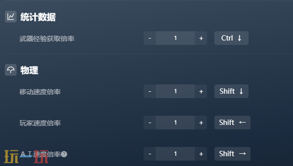 地狱即我们官方修改器 地狱即我们最新风灵月影修改器2025