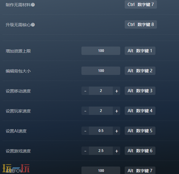 时间旅者重生曙光官方修改器 时间旅者重生曙光最新风灵月影修改器