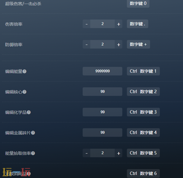 时间旅者重生曙光官方修改器 时间旅者重生曙光最新风灵月影修改器