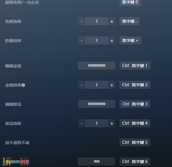 机甲战魔神话之裔官方修改器 机甲战魔神话之裔最新风灵月影修改器