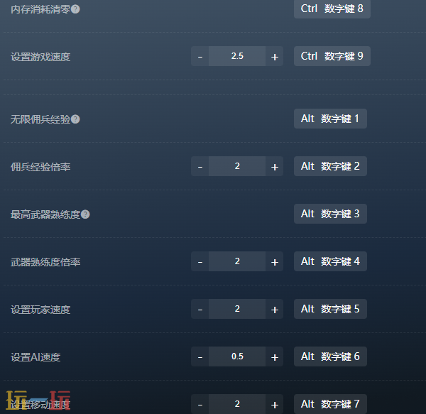 机甲战魔神话之裔官方修改器 机甲战魔神话之裔最新风灵月影修改器