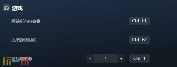 超级跑车收藏模拟器官方修改器 超级跑车收藏模拟器风灵月影修改器