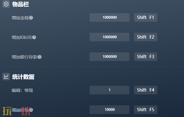 超级跑车收藏模拟器官方修改器 超级跑车收藏模拟器风灵月影修改器