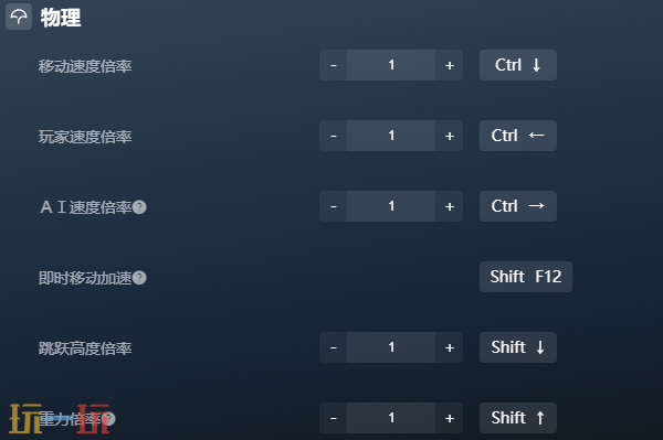 挖挖挖官方修改器 挖挖挖最新风灵月影修改器2025
