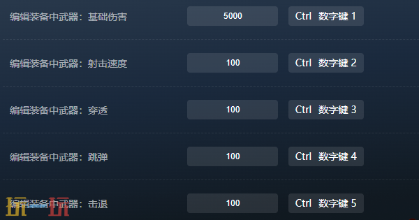 贪婪大地官方修改器 贪婪大地最新风灵月影修改器2025