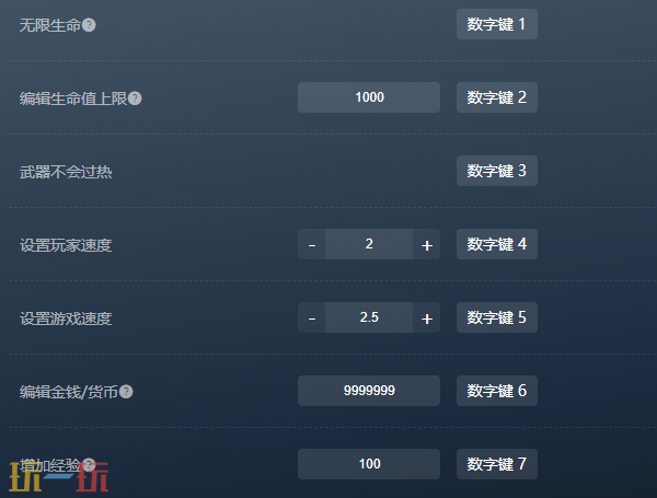 贪婪大地官方修改器 贪婪大地最新风灵月影修改器2025