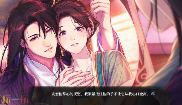 月華輝映之刻游戲截圖