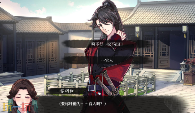 月華輝映之刻游戲截圖