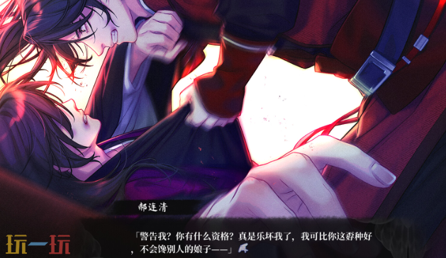 月華輝映之刻游戲截圖