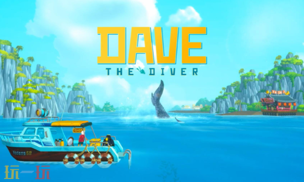 潜水员戴夫采海藻人兹奇任务怎么做 采海藻人兹奇任务攻略