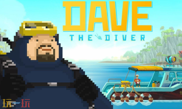 潜水员戴夫结局有几个 全结局解锁条件一览