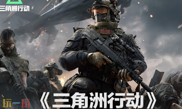 三角洲鼠鼠工具網頁版入口是什么 三角洲鼠鼠工具網頁版登錄入口