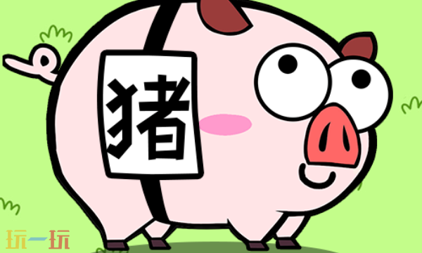 猪了个猪网页版在线玩入口 正规可直达游玩链接汇总