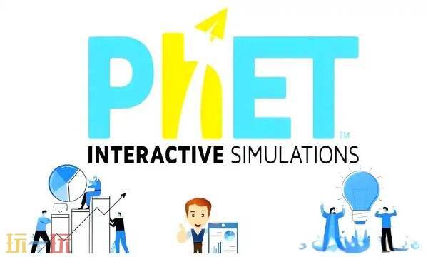 PHET中文版官网登录入口 phet仿真模拟软件