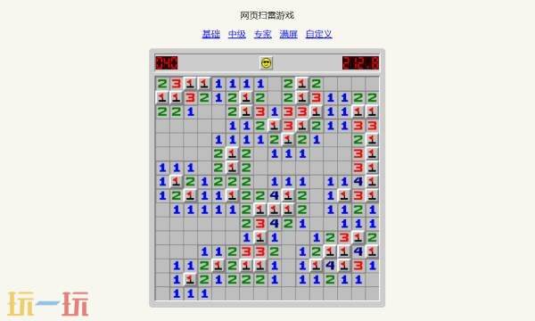 扫雷网页版点击即玩 扫雷在线玩一玩