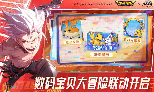 晶核手游官网入口在哪里 晶核官网入口地址分享