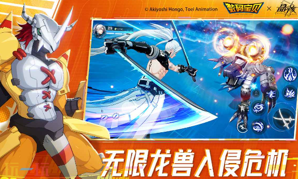 晶核手游云游戏在线玩入口 晶核云游戏登录入口