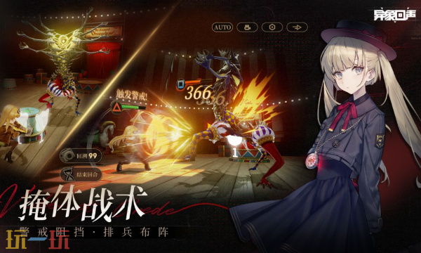 异象回声手游官网入口在哪里 异象回声手游官网入口地址分享