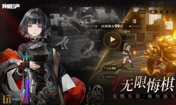 异象回声手游云游戏在线玩入口 异象回声云游戏点开即玩