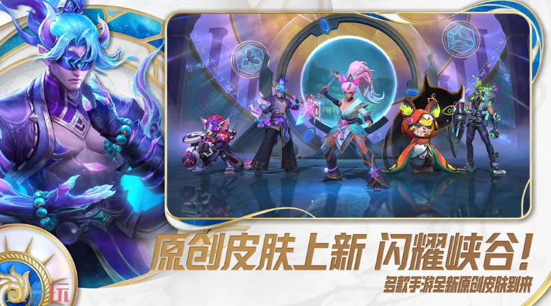 英雄联盟手游云游戏游戏截图