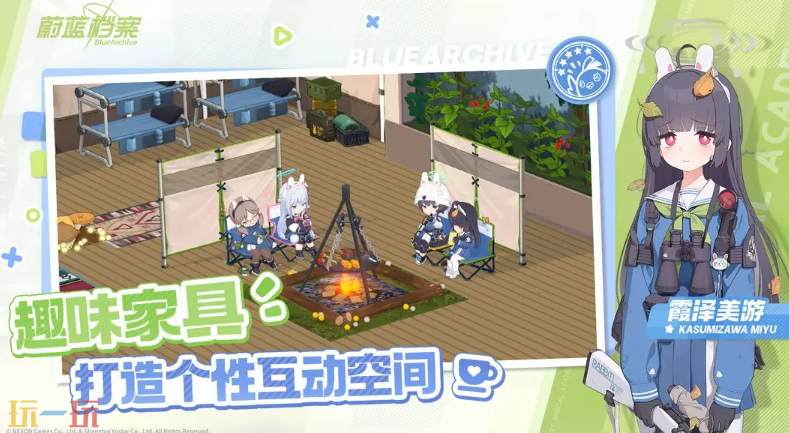 蔚蓝档案云游戏游戏截图
