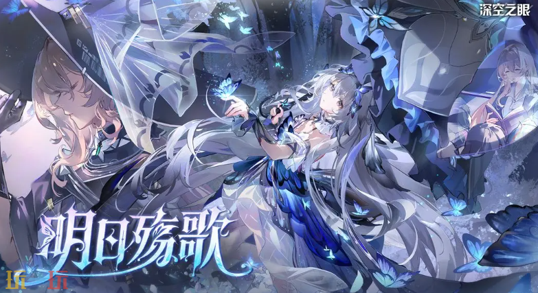 深空之眼云游戏游戏截图