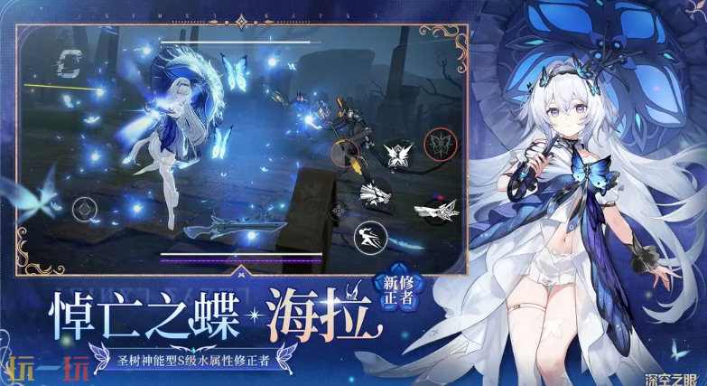 深空之眼云游戏游戏截图