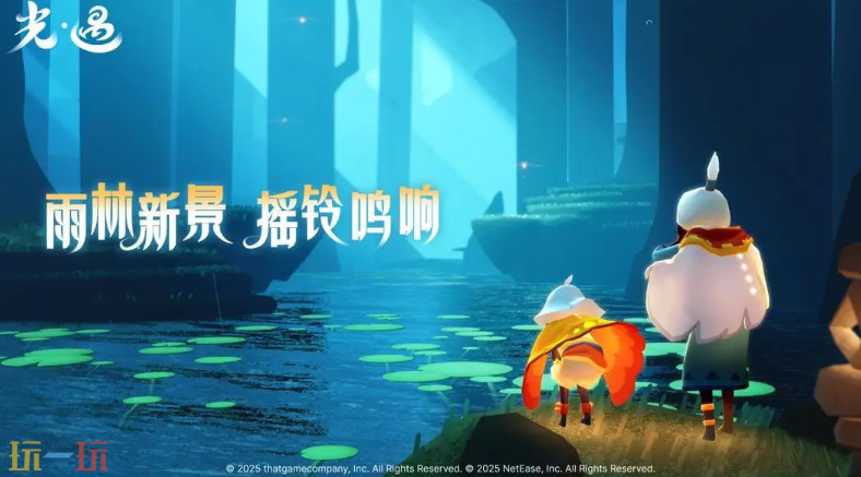 光·遇云游戏游戏截图